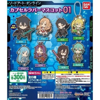 Sword Art Online Strap Asuna Fairy Dance Capsule Rubber Mascot 01 Sword Art Online Strap Asuna Fairy Dance Capsule Rubber Mascot 01