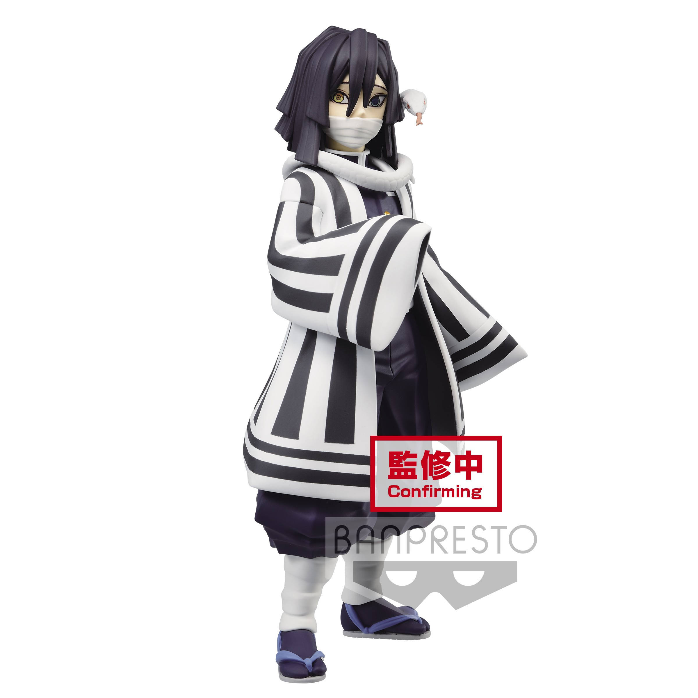 Figurine Iguro Obanai Demon Slayer Figure Vol 15