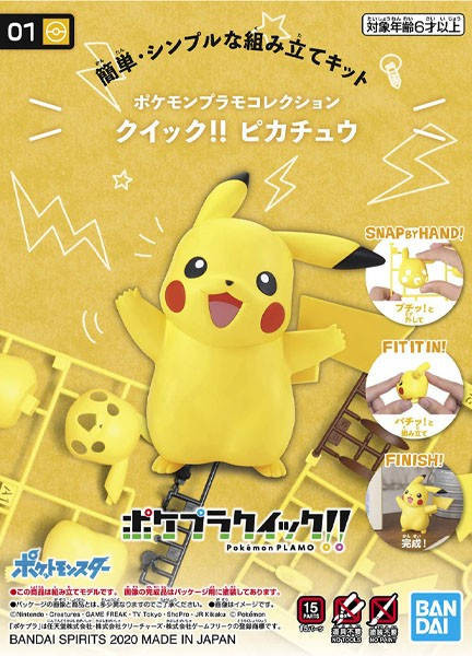 0€01 sur Porte-clés Animation Pokémon Pikachu 6 cm - Porte clef - Achat &  prix