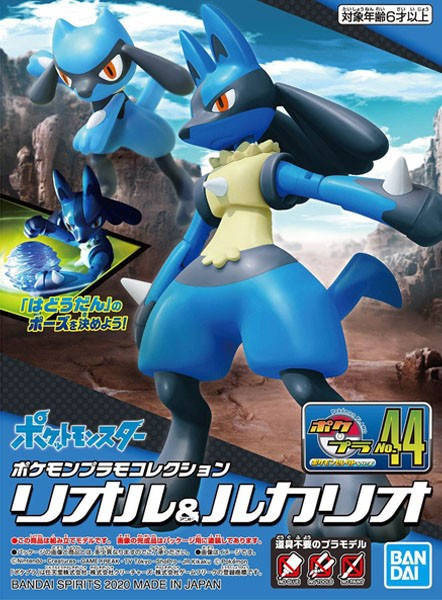 Pokémon - Figurine lumineuse Lucario, Deluxe