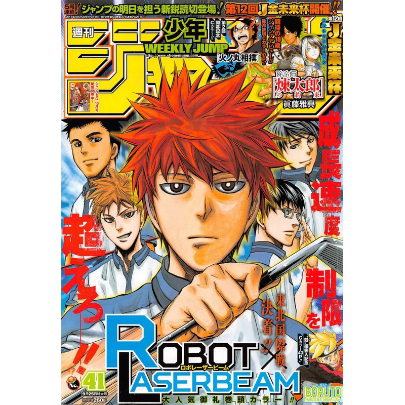 Weekly Shōnen Jump N 41 Septembre 17