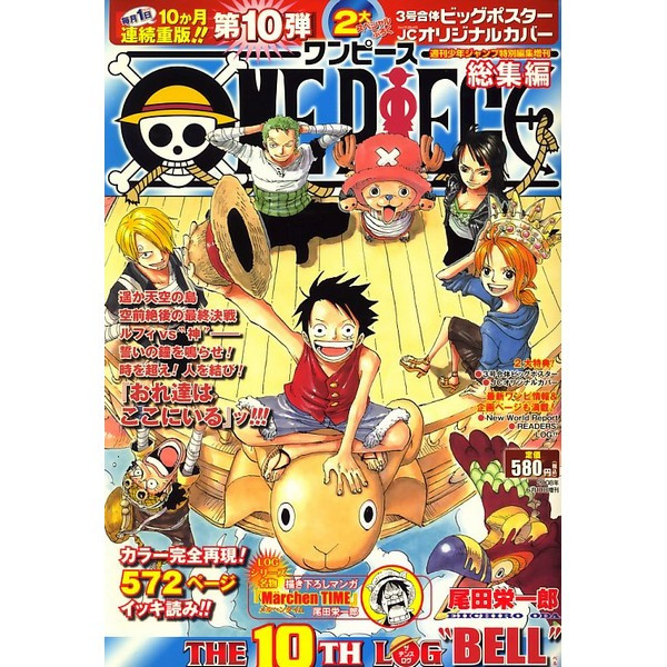 One Piece N.10