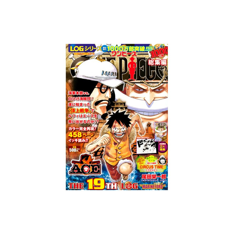 One Piece Log Books N 19 Marineford Legerement Abime