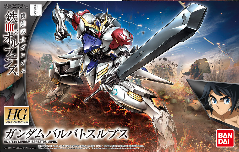 gundam versus barbatos lupus