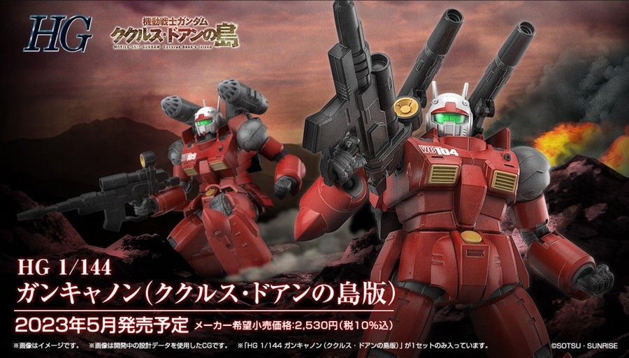 Maquette RX-77-02 Guncannon [Cucuruz Doan's Island Ver.] - Gundam HG -  1/144 Model Kit