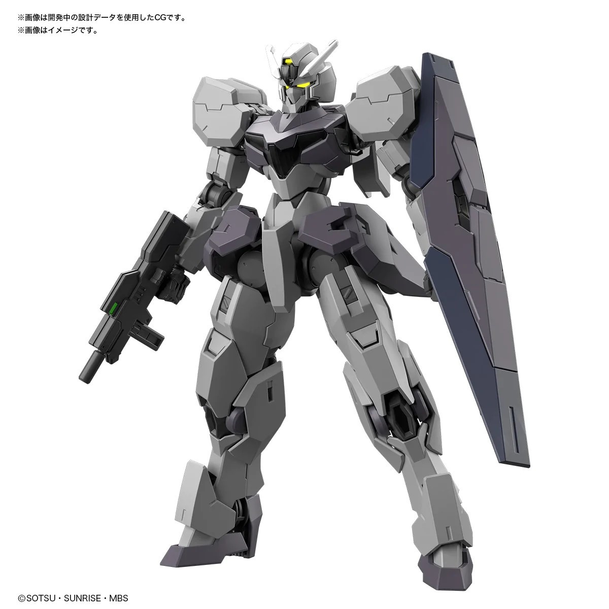 Maquette New Item (Tentative) - Gundam HG - 1/144 Model Kit
