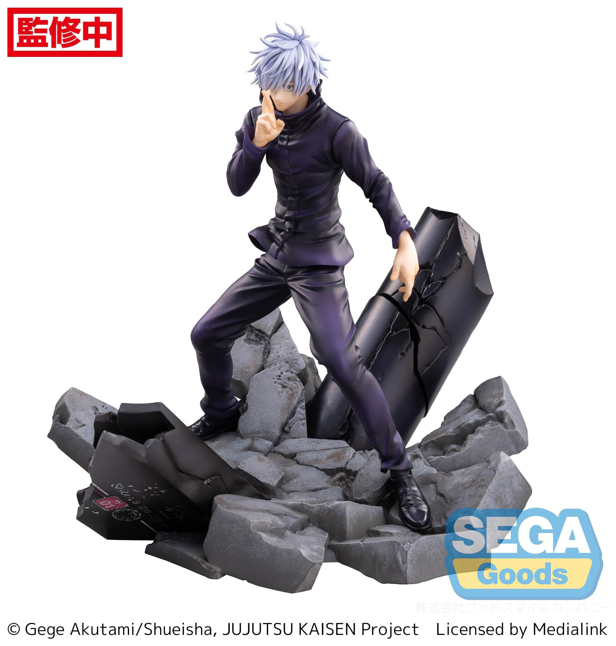 Figurine Satoru Gojo - Jujutsu Kaisen Shibuya Incident - Unlimited