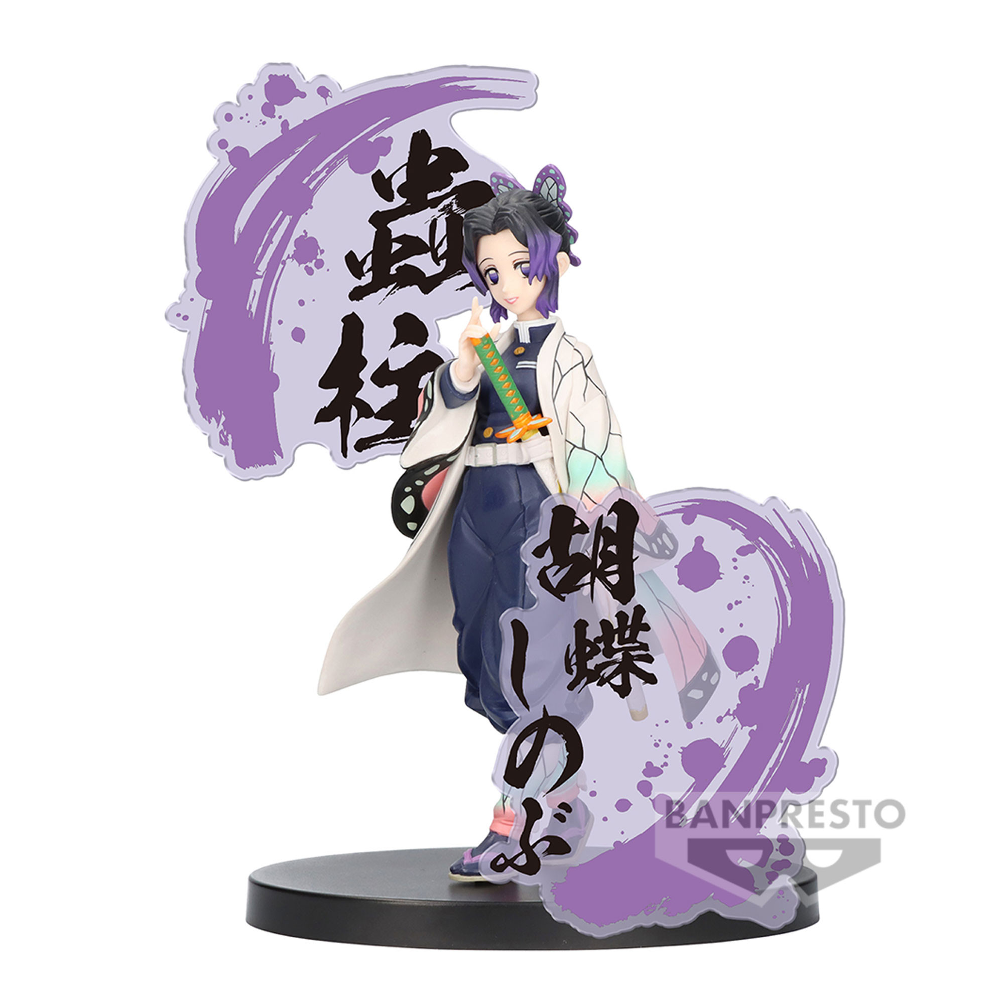 Figurine Shinobu Kocho - Demon Slayer - Figure Ex