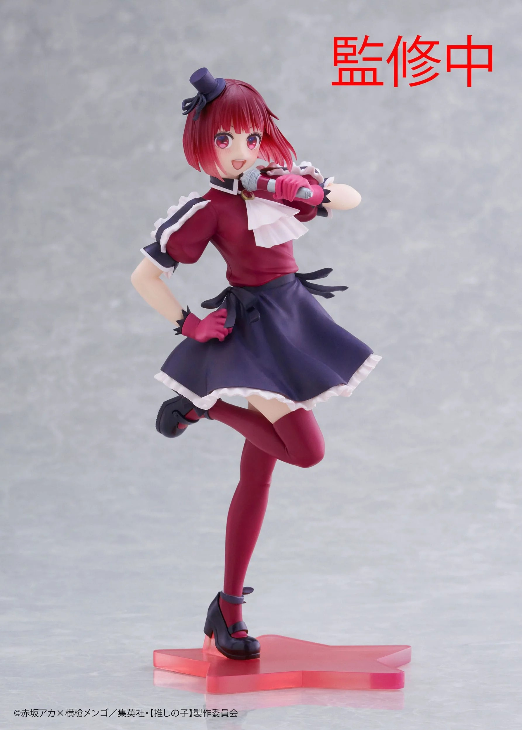 Figurine Kana Arima - Oshi No Ko - B-Komachi Coreful Figure