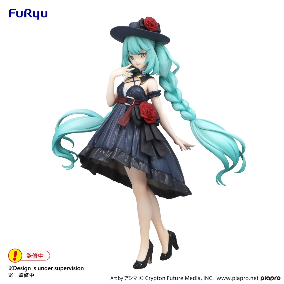 Figurine Hatsune Miku - Vocaloid - Trio-Try-iT Odekake Dress Ver.